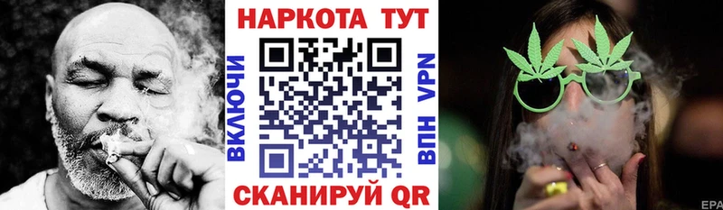 Где купить Порхов Экстази МЕФ ГАШИШ Псилоцибиновые грибы Марихуана СК