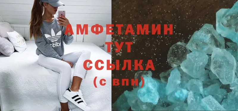 Амфетамин VHQ  цена   ссылка на мегу   Порхов 