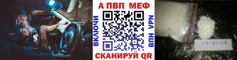где купить наркотик  Порхов  блэк спрут онион  Alfa_PVP кристаллы 