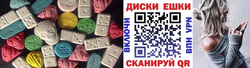 купить наркотик  Порхов  Экстази 280мг 