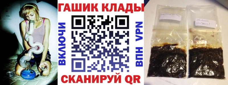 где купить наркоту даркнет официальный сайт Гашиш Ice-O-Lator Порхов