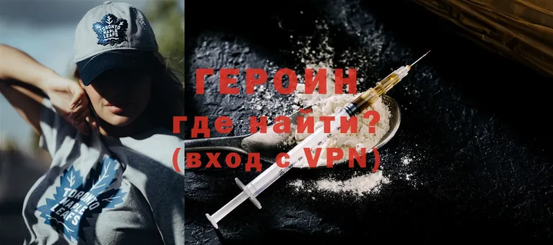 Героин афганец  Порхов 