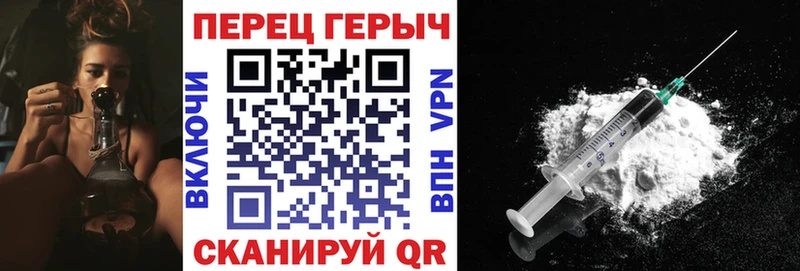 как найти закладки Порхов кракен вход Героин VHQ
