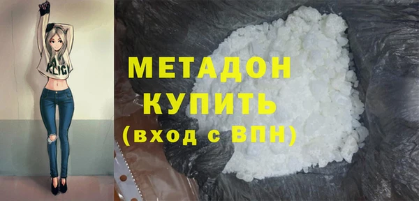 марихуана Наволоки