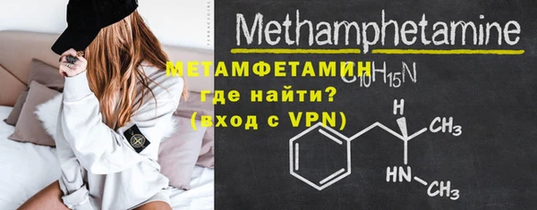сатива Надым