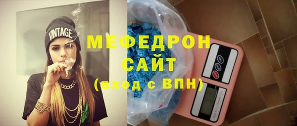 сатива Надым