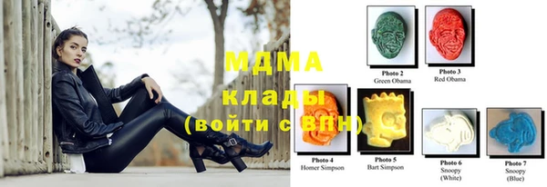 марихуана Наволоки