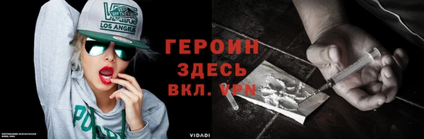 марихуана Наволоки