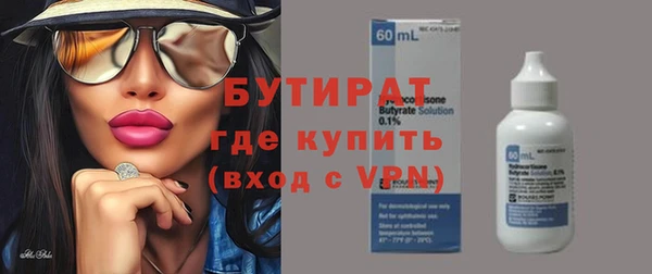 марихуана Наволоки