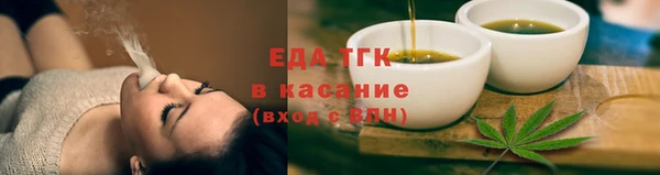 сатива Надым