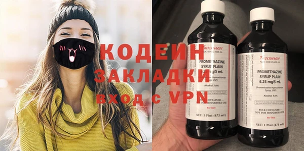 марихуана Наволоки