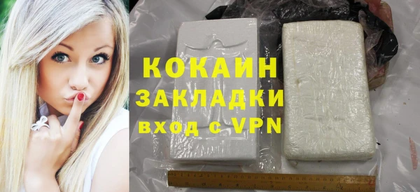 марихуана Наволоки