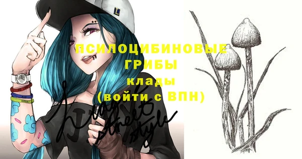 марихуана Наволоки