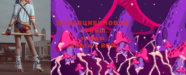 марихуана Наволоки