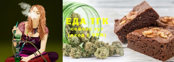 марихуана Наволоки