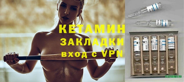 сатива Надым