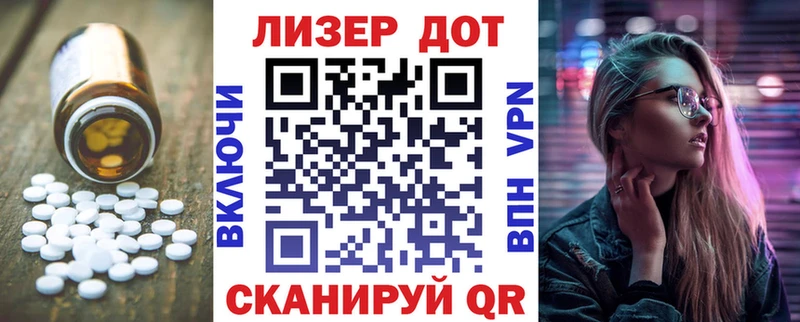 купить наркотики цена  Порхов  ЛСД экстази ecstasy 