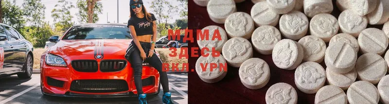 MDMA crystal  магазин  наркотиков  мега зеркало  Порхов 