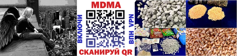 MDMA молли  Порхов 