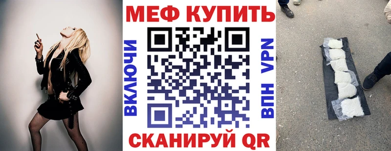 Мефедрон 4 MMC  мега ССЫЛКА  Порхов 