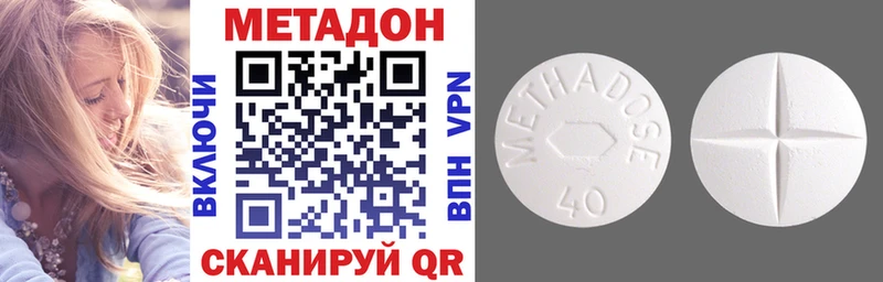 сайты даркнета клад  Порхов  Метадон мёд 