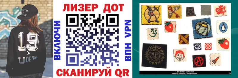 Марки 25I-NBOMe 1,5мг  Порхов 