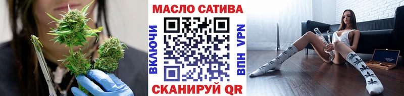ТГК гашишное масло МЕГА зеркало мориарти наркотические препараты Порхов